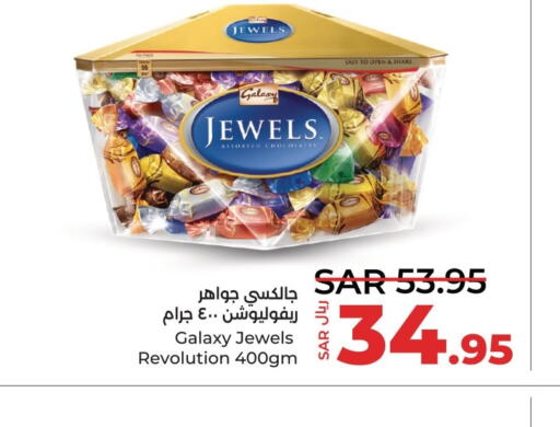 GALAXY JEWELS   in LULU Hypermarket in KSA, Saudi Arabia, Saudi - Saihat