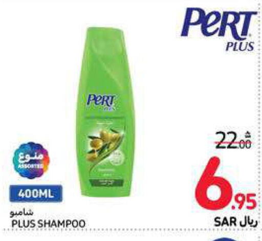 Pert Plus Shampoo / Conditioner  in Carrefour in KSA, Saudi Arabia, Saudi - Al Khobar