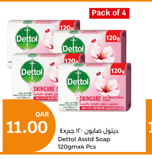 DETTOL   in City Hypermarket in Qatar - Al Daayen