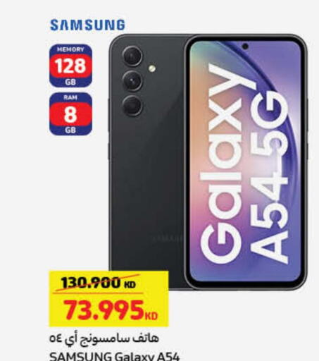 SAMSUNG   in كارفور in الكويت - محافظة الأحمدي