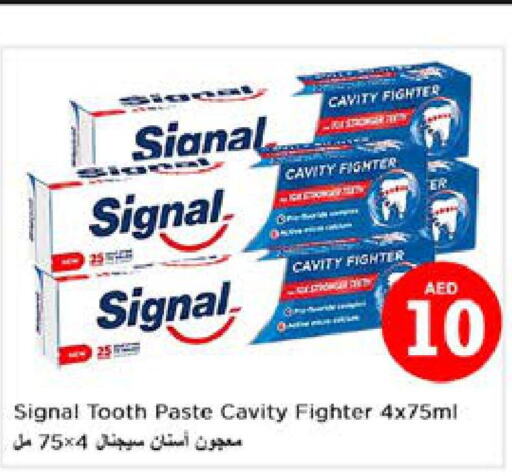 SIGNAL Toothpaste  in نستو هايبرماركت in الإمارات العربية المتحدة , الامارات - الشارقة / عجمان