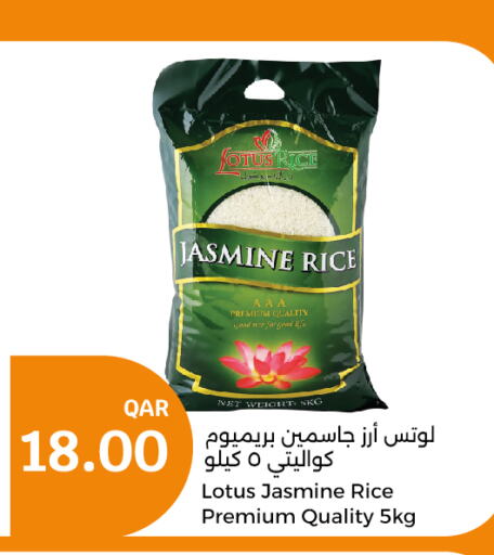  Jasmine Rice  in سيتي هايبرماركت in قطر - أم صلال