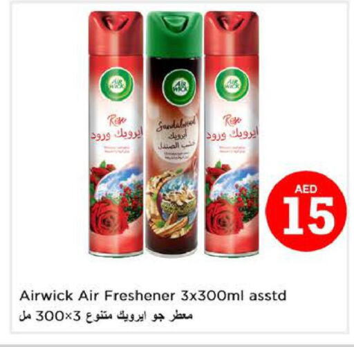 AIR WICK Air Freshner  in نستو هايبرماركت in الإمارات العربية المتحدة , الامارات - الشارقة / عجمان