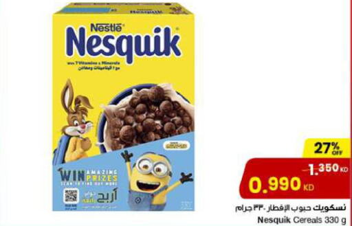 NESQUIK Cereals  in مركز سلطان in الكويت - مدينة الكويت