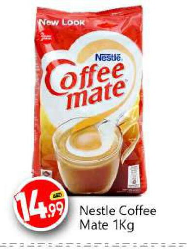 COFFEE-MATE Coffee Creamer  in بيج مارت in الإمارات العربية المتحدة , الامارات - أبو ظبي