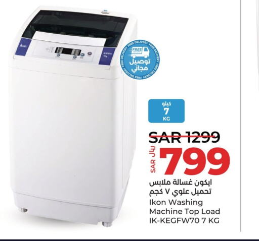 IKON Washer / Dryer  in LULU Hypermarket in KSA, Saudi Arabia, Saudi - Saihat