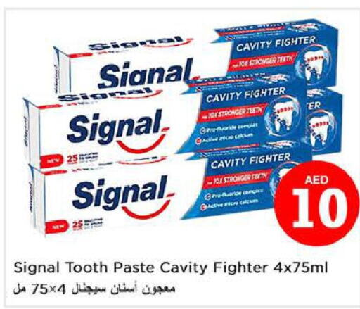 SIGNAL Toothpaste  in نستو هايبرماركت in الإمارات العربية المتحدة , الامارات - الشارقة / عجمان