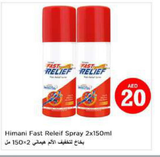 HIMANI   in Nesto Hypermarket in UAE - Sharjah / Ajman