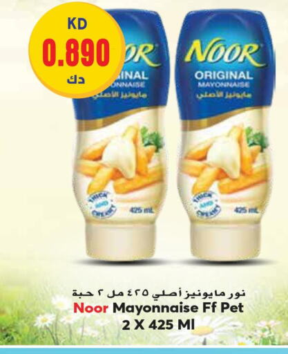 NOOR Mayonnaise  in Grand Hyper in Kuwait - Kuwait City