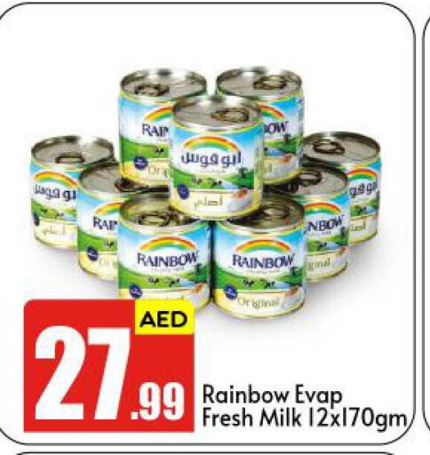 RAINBOW Evaporated Milk  in بيج مارت in الإمارات العربية المتحدة , الامارات - أبو ظبي