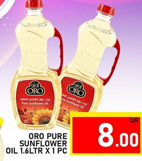  Sunflower Oil  in باشن هايبر ماركت in قطر - الوكرة