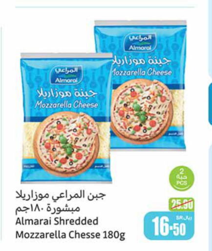 ALMARAI Mozzarella  in Othaim Markets in KSA, Saudi Arabia, Saudi - Mahayil