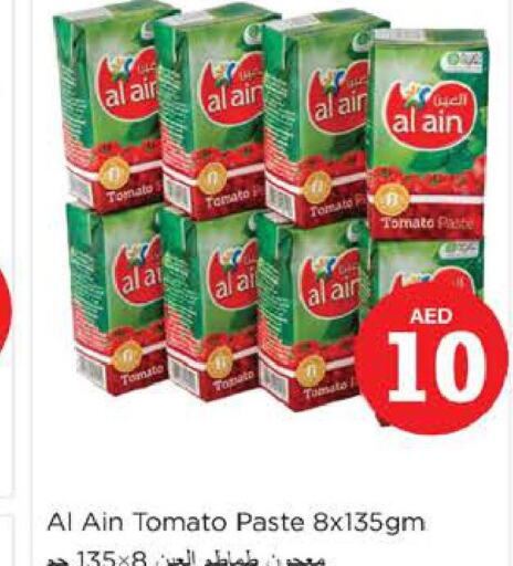 AL AIN Tomato Paste  in Nesto Hypermarket in UAE - Sharjah / Ajman