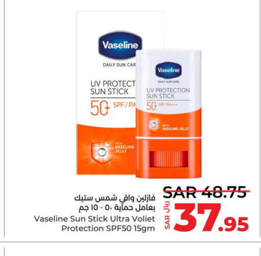 VASELINE Petroleum Jelly  in LULU Hypermarket in KSA, Saudi Arabia, Saudi - Tabuk