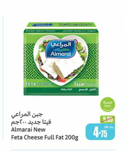 ALMARAI Feta  in أسواق عبد الله العثيم in مملكة العربية السعودية, السعودية, سعودية - بريدة