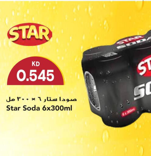 STAR SODA   in جراند هايبر in الكويت - محافظة الأحمدي