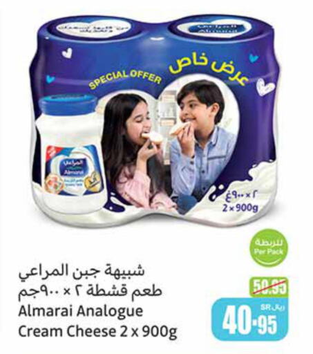 ALMARAI Cream Cheese  in أسواق عبد الله العثيم in مملكة العربية السعودية, السعودية, سعودية - محايل