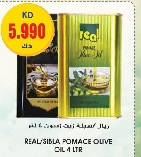  Olive Oil  in جراند هايبر in الكويت - محافظة الأحمدي