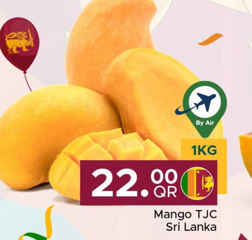 Mango Mangoes  in مركز التموين العائلي in قطر - الضعاين