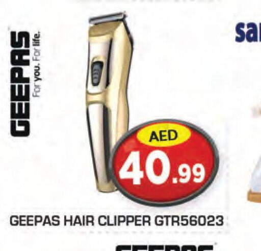 GEEPAS Remover / Trimmer / Shaver  in سنابل بني ياس in الإمارات العربية المتحدة , الامارات - ٱلْعَيْن‎