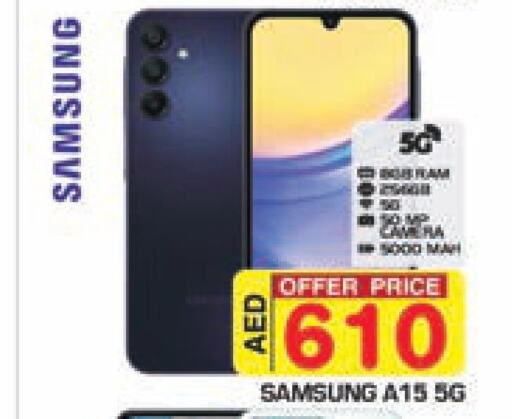 SAMSUNG   in Baniyas Spike  in UAE - Abu Dhabi