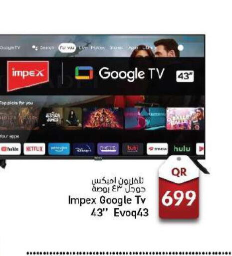 IMPEX Smart TV  in باريس هايبرماركت in قطر - الخور