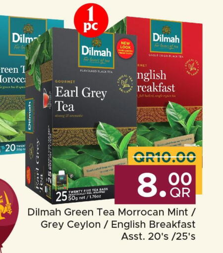 DILMAH Tea Bags  in مركز التموين العائلي in قطر - الضعاين