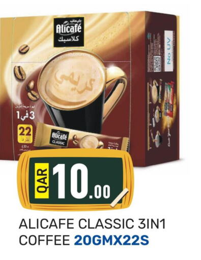 ALI CAFE Coffee  in Kabayan Hypermarket in Qatar - Umm Salal