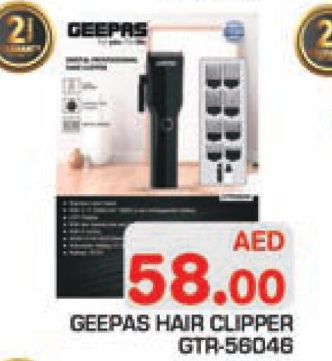 GEEPAS Remover / Trimmer / Shaver  in سنابل بني ياس in الإمارات العربية المتحدة , الامارات - أبو ظبي