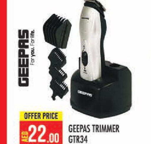 GEEPAS Remover / Trimmer / Shaver  in سنابل بني ياس in الإمارات العربية المتحدة , الامارات - أبو ظبي