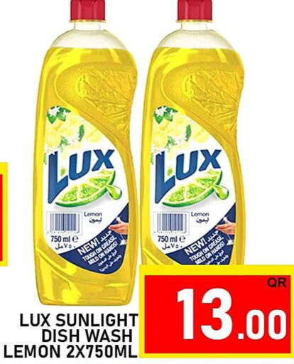 LUX   in Passion Hypermarket in Qatar - Al Khor