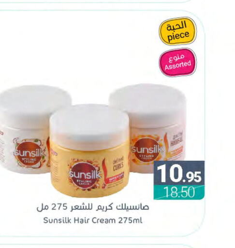 SUNSILK Hair Cream  in Muntazah Markets in KSA, Saudi Arabia, Saudi - Saihat