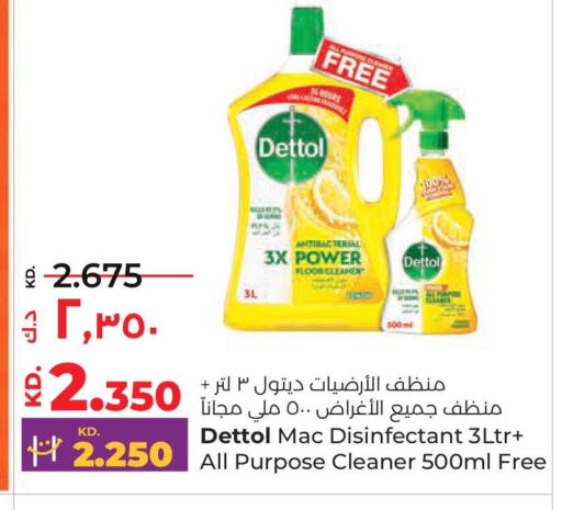 DETTOL Disinfectant  in Lulu Hypermarket  in Kuwait - Jahra Governorate