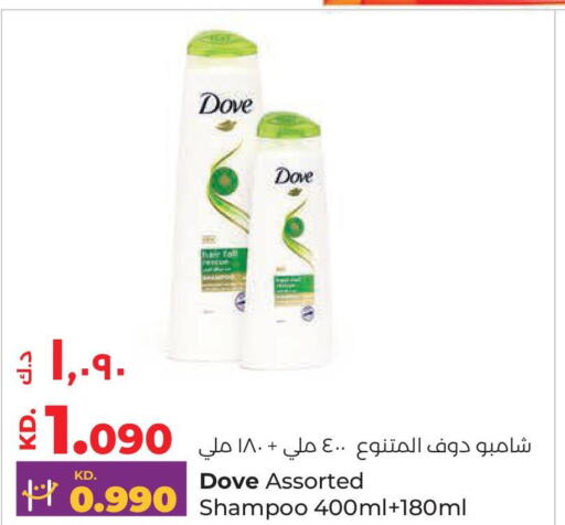 DOVE Shampoo / Conditioner  in Lulu Hypermarket  in Kuwait - Ahmadi Governorate