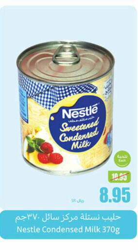 NESTLE Condensed Milk  in Othaim Markets in KSA, Saudi Arabia, Saudi - Al Qunfudhah