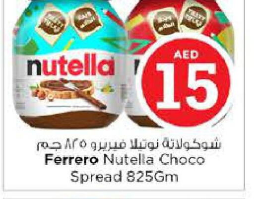 NUTELLA Chocolate Spread  in نستو هايبرماركت in الإمارات العربية المتحدة , الامارات - الشارقة / عجمان