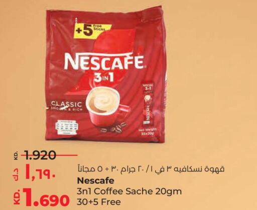 NESCAFE Coffee  in Lulu Hypermarket  in Kuwait - Jahra Governorate