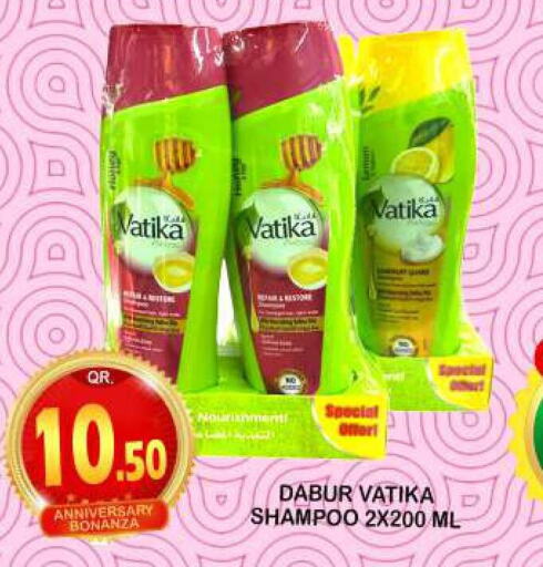 DABUR Shampoo / Conditioner  in دبي شوبينغ سنتر in قطر - الوكرة