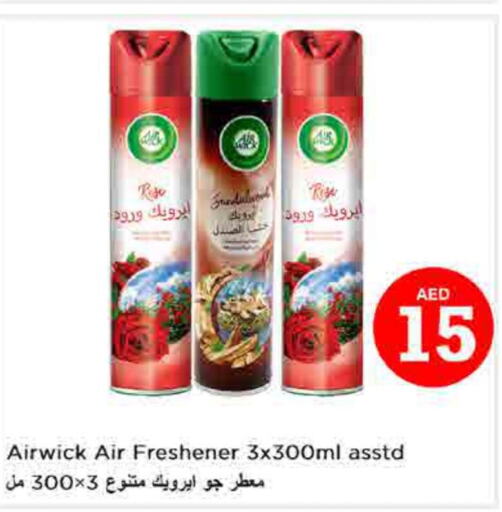 AIR WICK Air Freshner  in نستو هايبرماركت in الإمارات العربية المتحدة , الامارات - الشارقة / عجمان