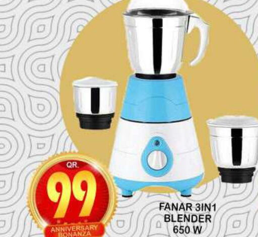 FANAR Mixer / Grinder  in دبي شوبينغ سنتر in قطر - الوكرة