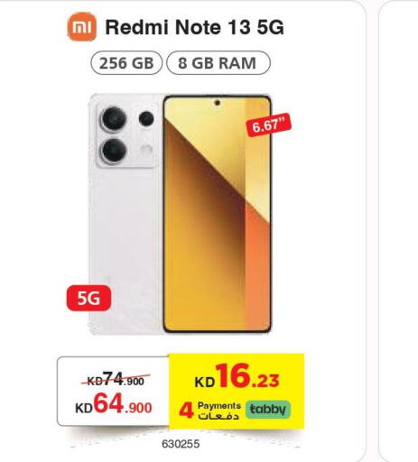 REDMI   in Jarir Bookstore in Kuwait - Ahmadi Governorate