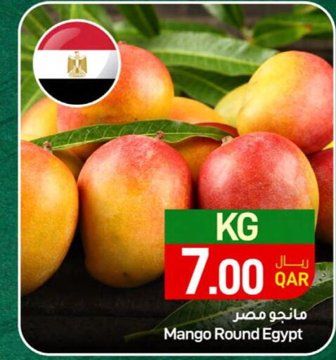  Mangoes  in SPAR in Qatar - Al Wakra