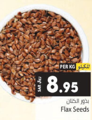  in Kabayan Hypermarket in KSA, Saudi Arabia, Saudi - Jeddah