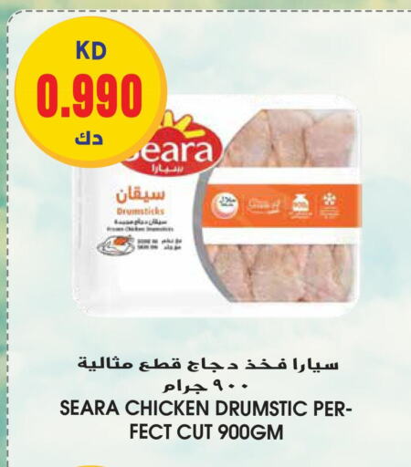 SEARA Chicken Legs  in جراند هايبر in الكويت - محافظة الأحمدي