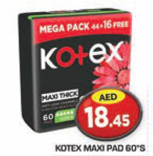 KOTEX   in سنابل بني ياس in الإمارات العربية المتحدة , الامارات - أبو ظبي