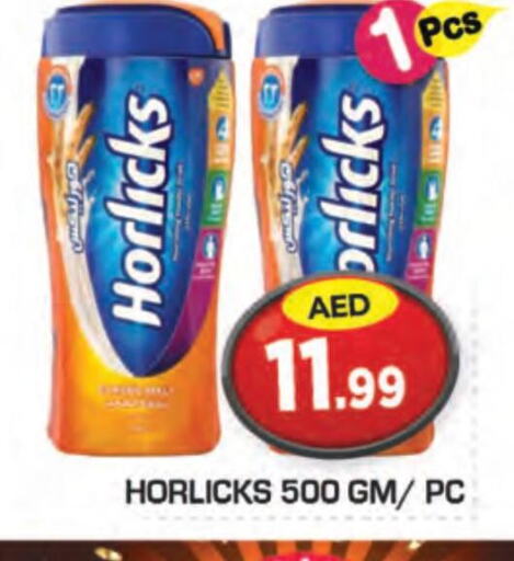 HORLICKS   in سنابل بني ياس in الإمارات العربية المتحدة , الامارات - ٱلْعَيْن‎