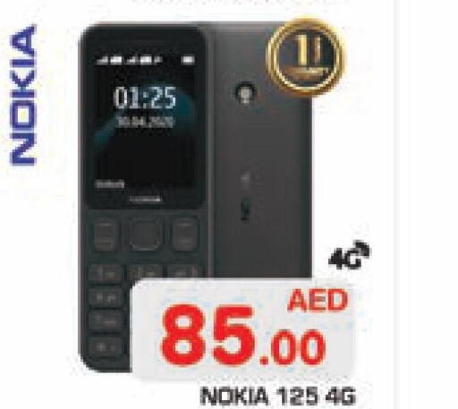 NOKIA   in سنابل بني ياس in الإمارات العربية المتحدة , الامارات - أبو ظبي