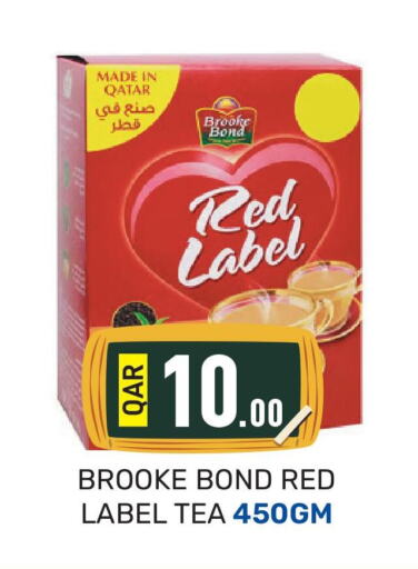 RED LABEL Tea Powder  in Kabayan Hypermarket in Qatar - Al Daayen