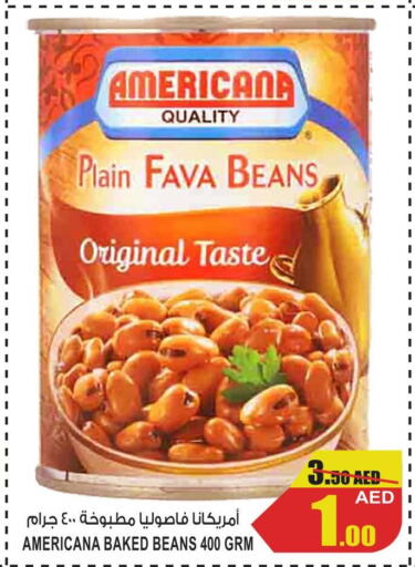 AMERICANA Fava Beans  in جفت مارت - الشارقة in الإمارات العربية المتحدة , الامارات - الشارقة / عجمان