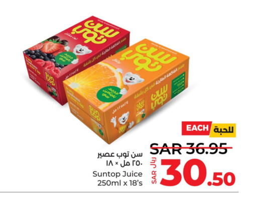 SUNTOP   in LULU Hypermarket in KSA, Saudi Arabia, Saudi - Jeddah